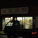 대우수퍼 이미지