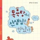 미래목욕탕 이미지