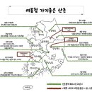 산촌 이미지