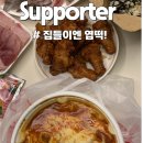 동대문엽기떡볶이 올림픽성내점 이미지