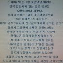 영천C.C 이미지