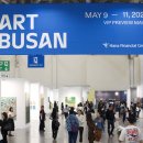 APEC로 55 이미지