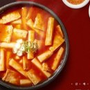 한양떡볶이 - 군포시 삼성로8번길 14 | 한양떡볶이