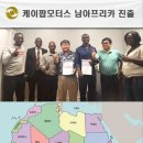 모터스 이미지