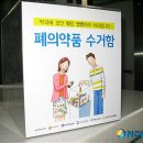 강진보건지소 이미지