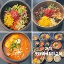 대구역 | 대구 롯데백화점 대구역 맛집 개정 방문후기