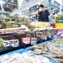 국립수산물품질관리원 인천지원 이미지