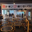 나르샤점핑 이미지