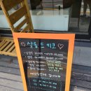 낙성대 미용실 살롱드키코 염색 찐 후기