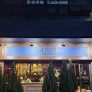한울축산유통수송 이미지