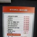 매직손세차스팀