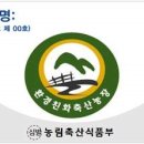 새말농장 이미지