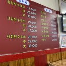 대박짬뽕마을 이미지