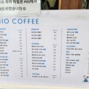 하이오커피 운정가람마을점