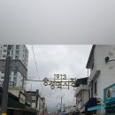 송정중앙통닭
