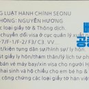 선우행정사사무소 이미지