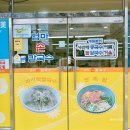 엄마손칼국수.보리밥