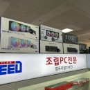 스피드컴 이미지