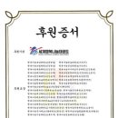 한국 드림 태권도 이미지