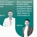 휴베이스가정약국 네이버블로그