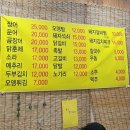오스카포차 네이버블로그