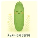 함*성