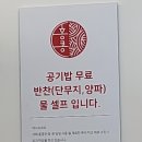 영주반점 이미지