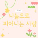 (주)샘물투어 이미지