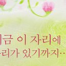 이자리에