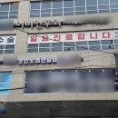 오색노래연습장 이미지