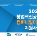 랩컴퍼니 이미지