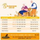 성심요양센터 이미지