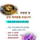 금강상회 이미지