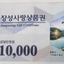 상무대쇼핑타운 이미지