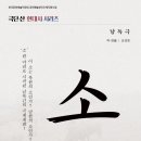 제이원 씨어터 이미지