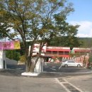 금정산성 금성 이미지