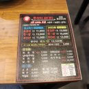 해담쭈꾸미 이미지