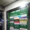아케이드 W.W | 일산 데이트 라페스타 펌프아케이드 실내 놀거리 추천