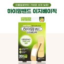 에버레이드 주식회사
