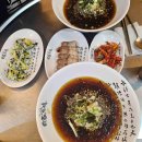 돈도리촌 이미지