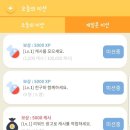 게임몬 이미지