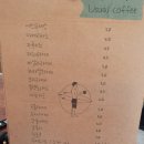 유쥬얼커피