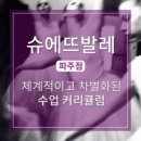 팜스마트산내점 이미지