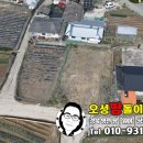 동영천IC주유소