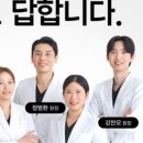 증산부부한의원 네이버블로그