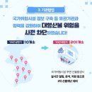 진정보통신 이미지