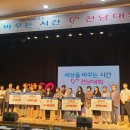 남악복합주민센터 공연장 이미지