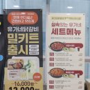 다이소 부산명지국제신도시점 이미지