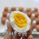 양지푸드 이미지