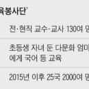 한마음 다문화 스쿨 이미지